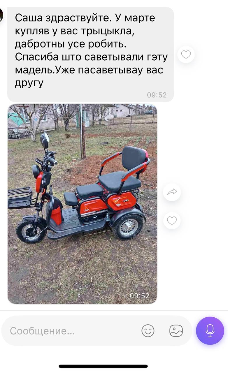 Image title